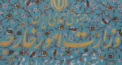 The letter from the Minister of Foreign affairs of the Islamic Republic of Iran to the Secretary-General of the United Nations regarding snapback